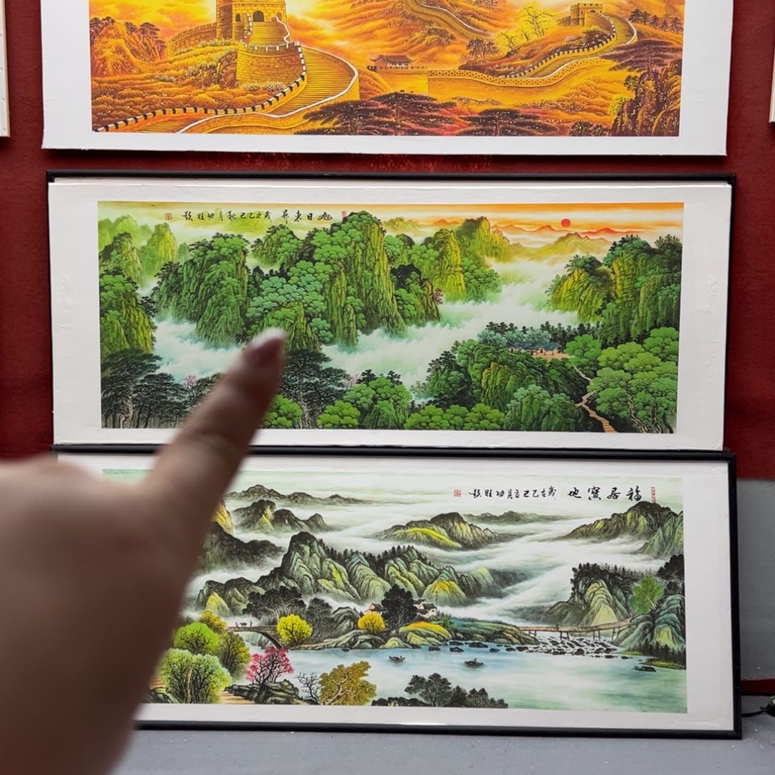 横款旭日东升绿色，212x85