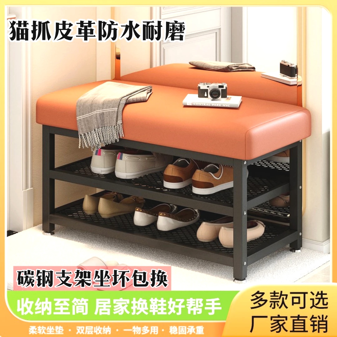 创坊岚中式长方形面田园风收纳换鞋凳家用沙发凳鞋架子多层家用