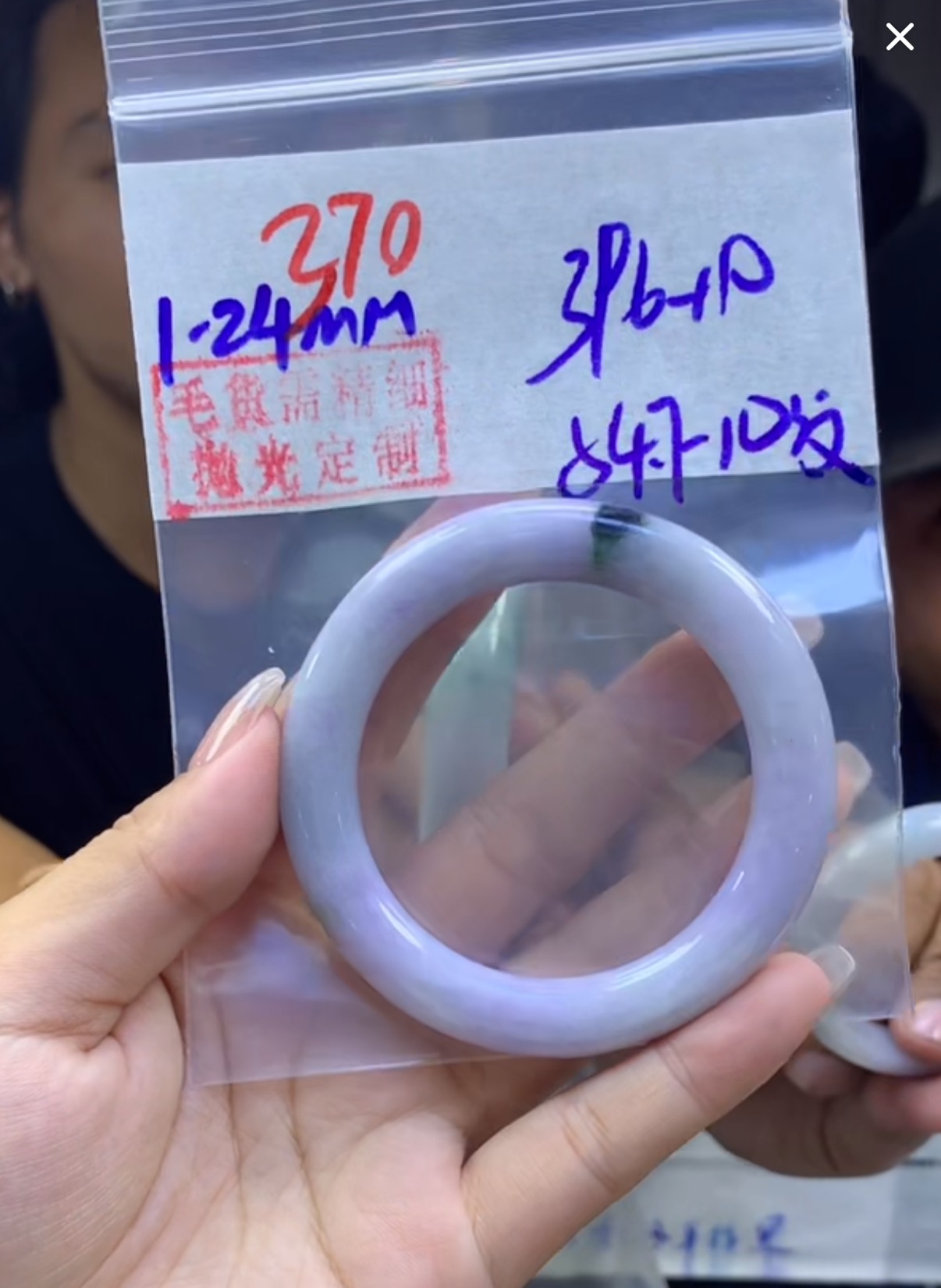 定制翡翠未镶嵌毛货370手镯54纹+396元+拍一发一