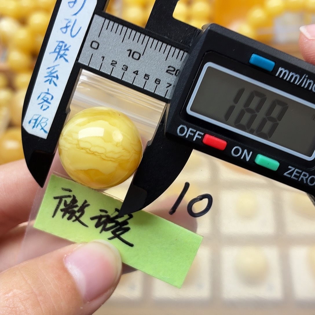 m****蜜蜡未镶嵌裸石蜜蜡