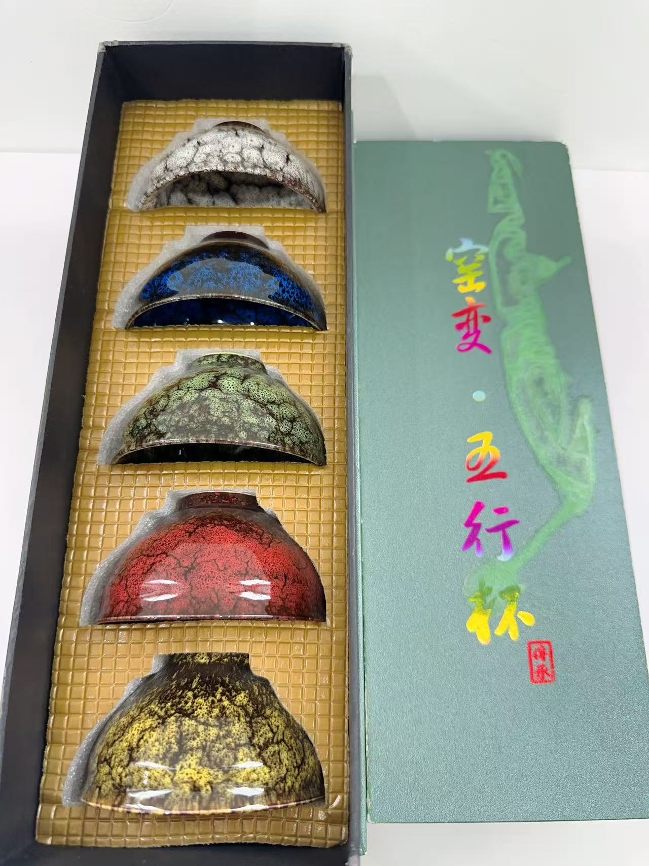 大师级网红爆款窑变五行陶瓷茶杯功夫茶具主人杯