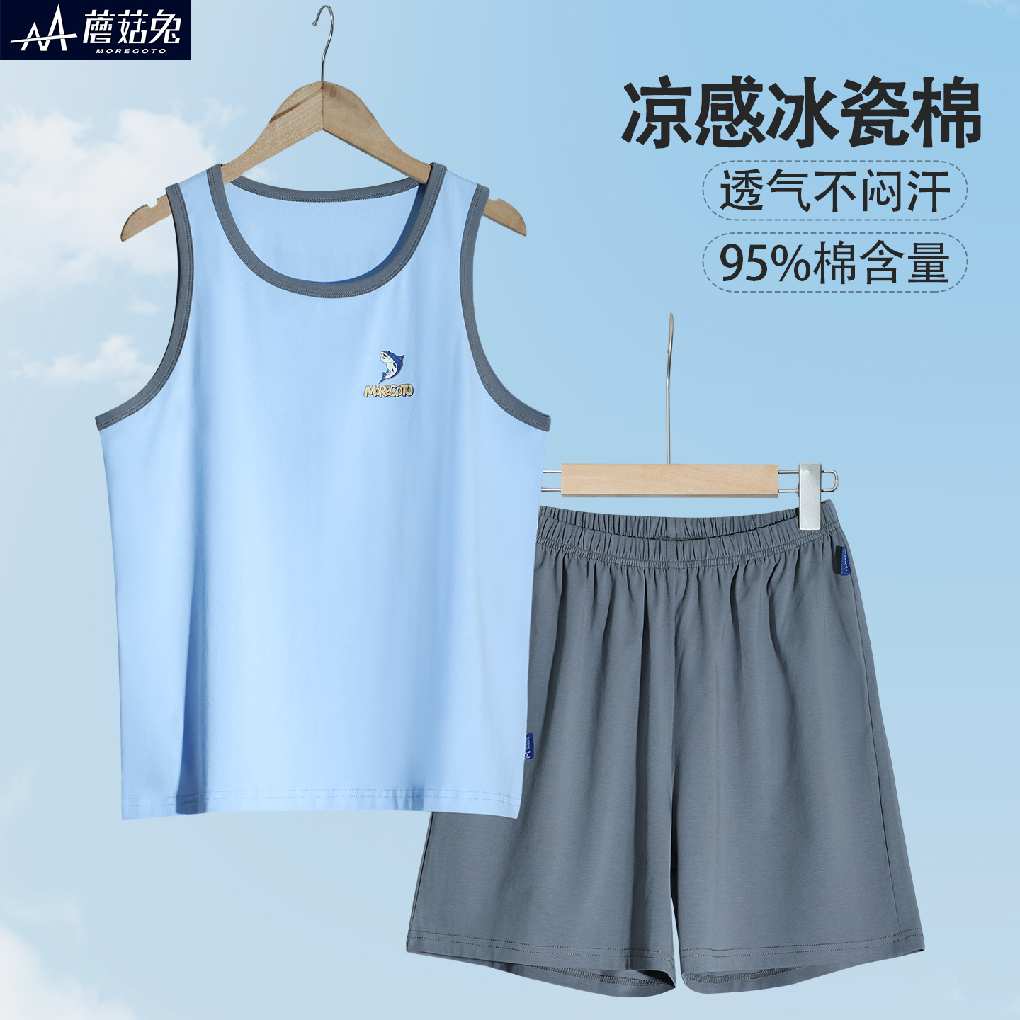 胖男童睡衣中大童无袖背心套装夏季薄款空调家居服青少年夏款男孩