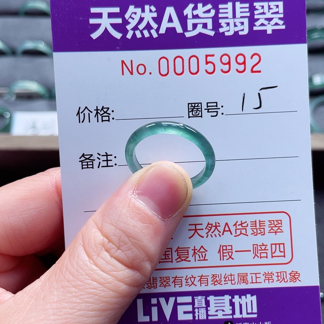 翡翠戒指未镶嵌戒指