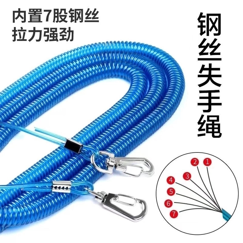 拉伸失手绳溜鱼器护竿绳放杆绳户外用品结实拉伸强劲弹性