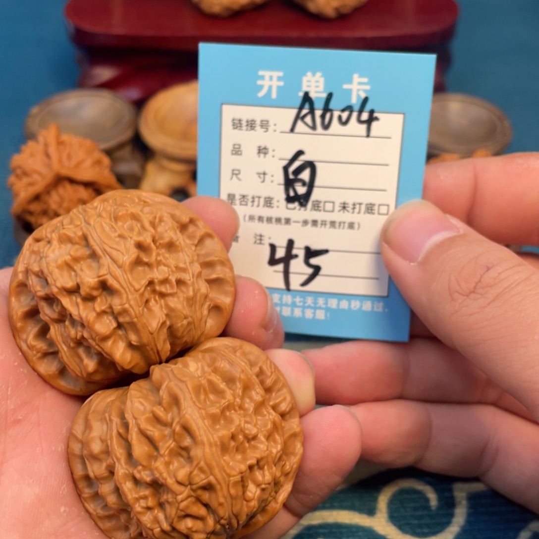 吊坠文玩核桃核桃