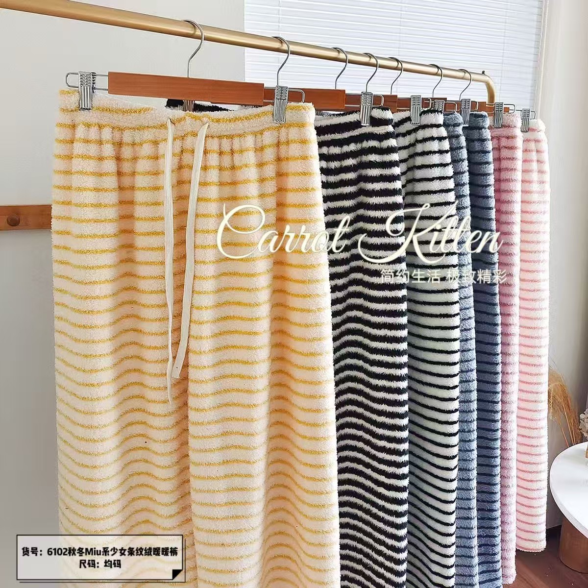 【水木家居服】2025冬季新款珊瑚绒家居睡裤可外穿舒适阔腿家居裤