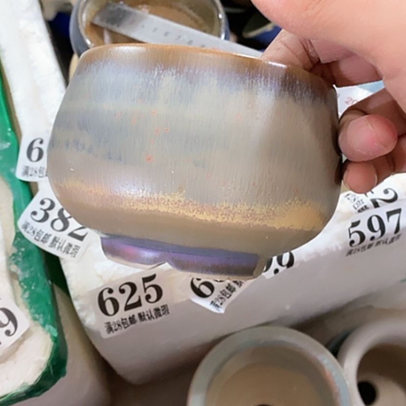 【闪购商品】红陶口10