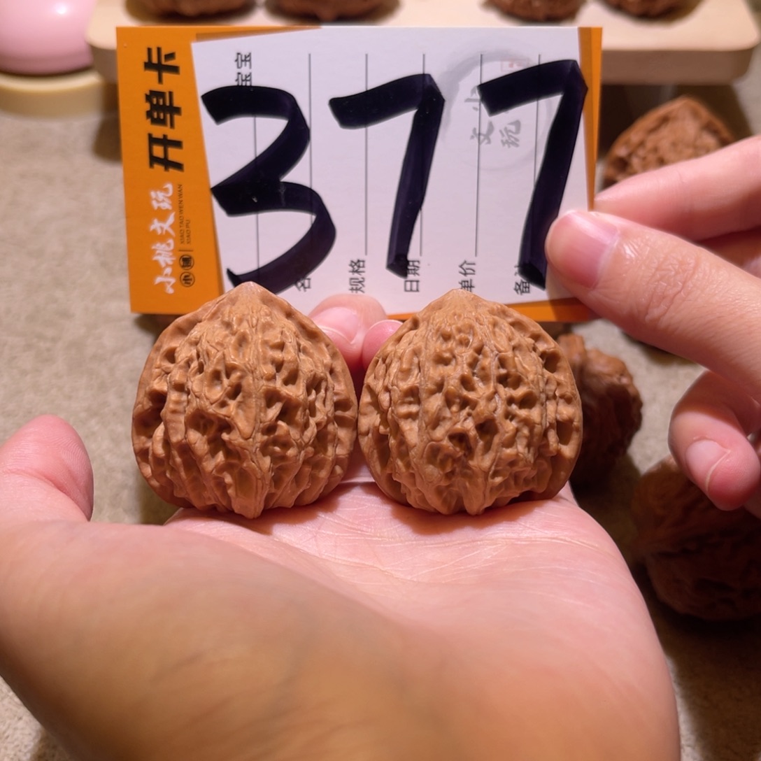 把件文玩核桃全品35金牛
