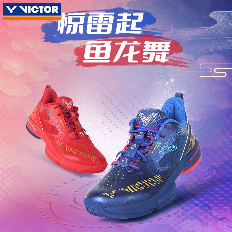 ✅✅VICTOR胜利羽毛球鞋THUNDER PLUS惊雷专业减震运动鞋轻软弹