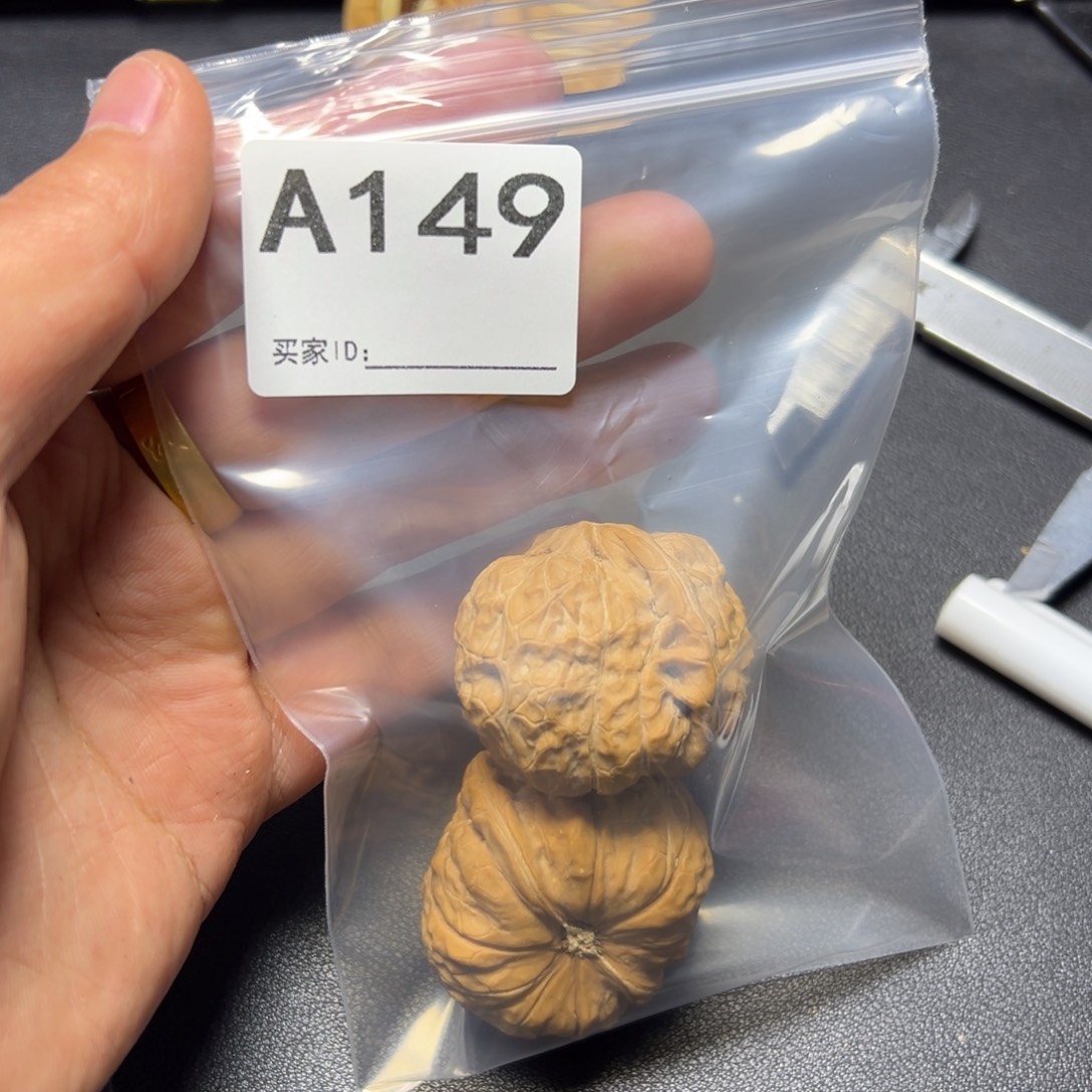 核桃把件哈哈哈哈