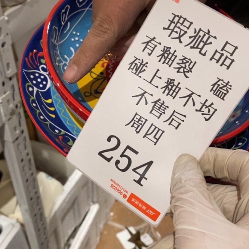 【闪购商品】摆件路*陶瓷摆件瑕疵特卖