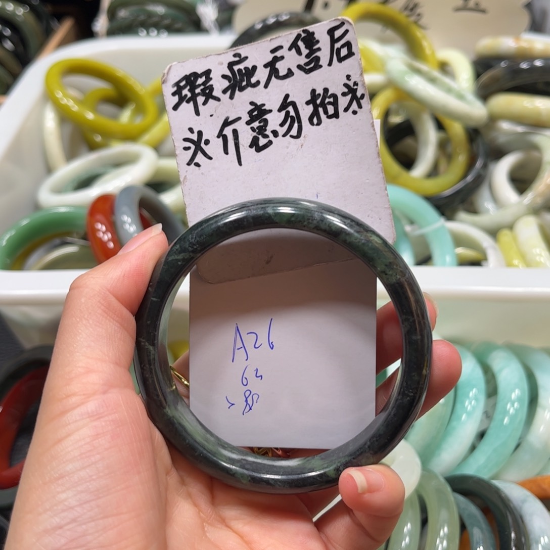 蛇纹石玉手镯未镶嵌