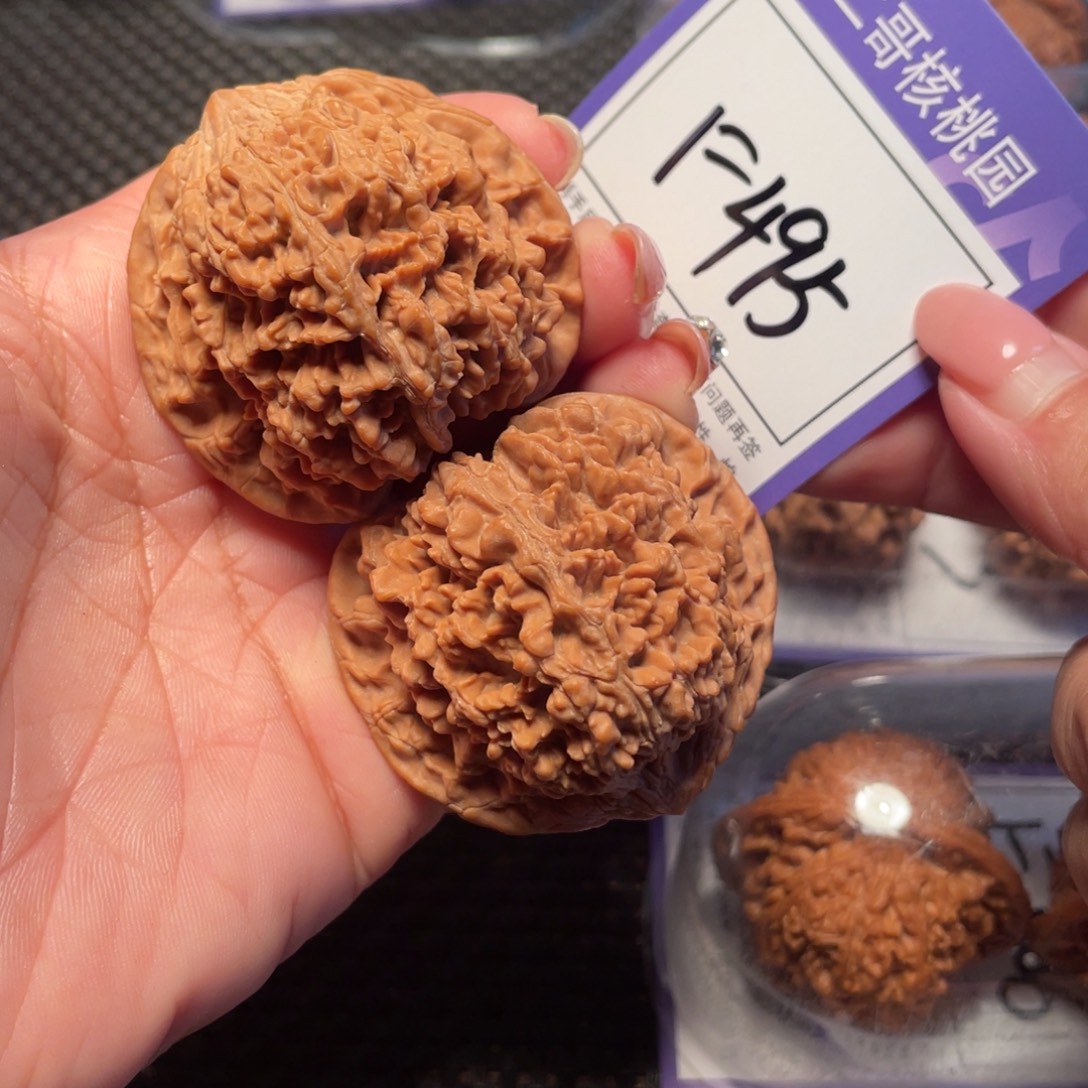 把件文玩核桃795号满天星的47