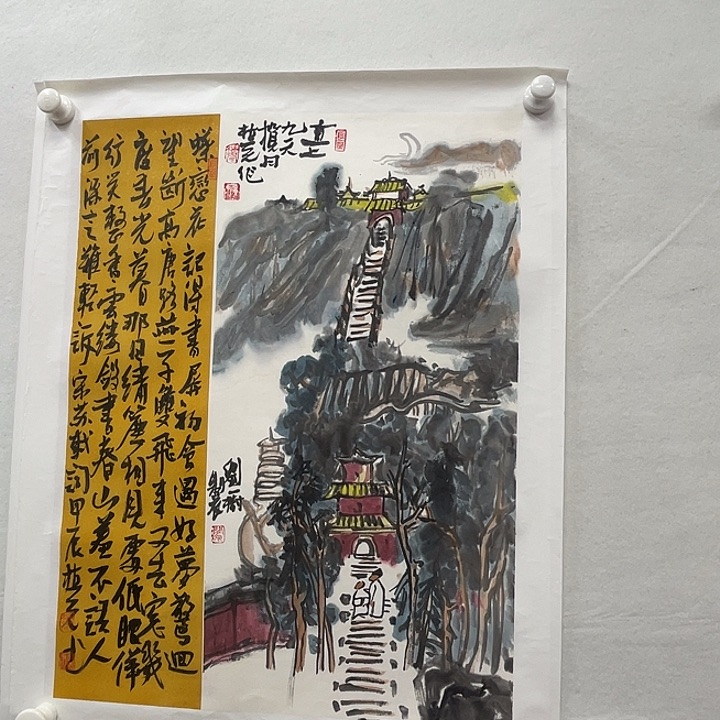 国画我们的生活方式就是