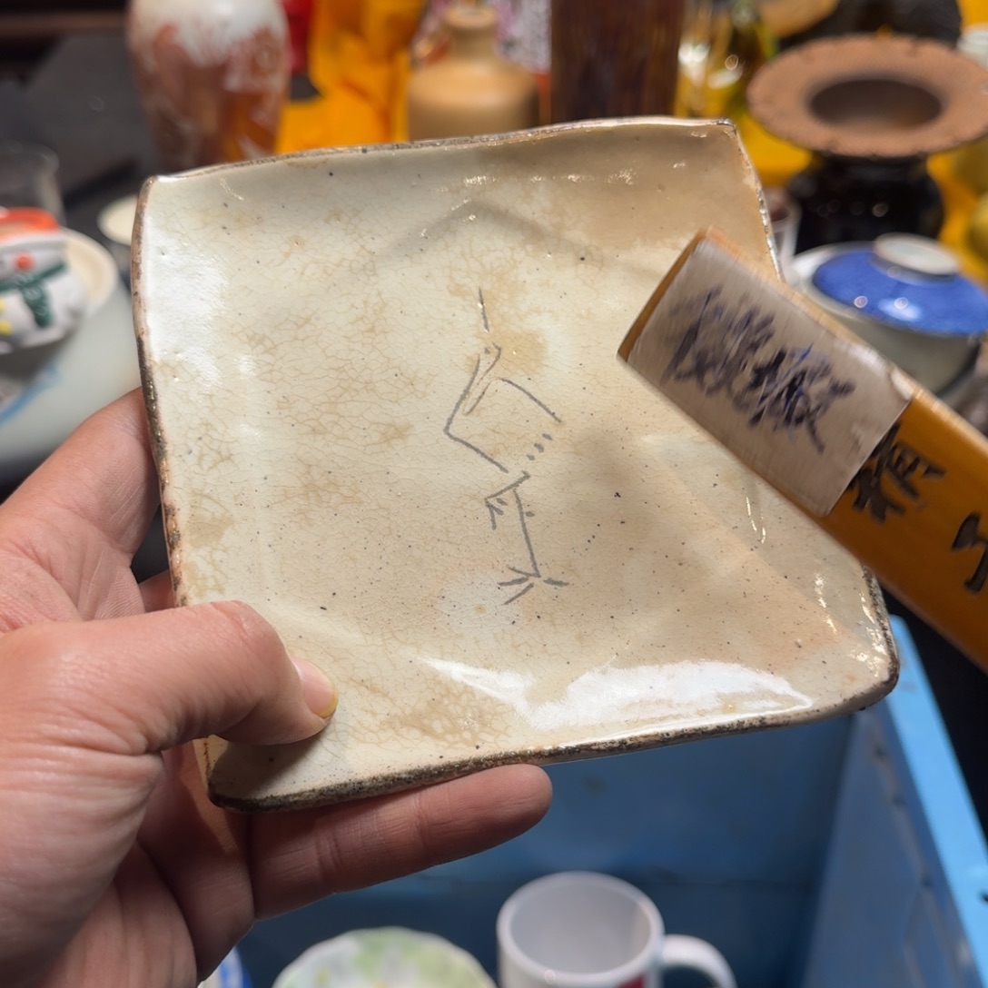 四***三餐具默认微瑕不退不换