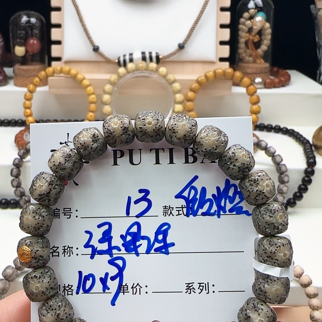 星月菩提手串星月