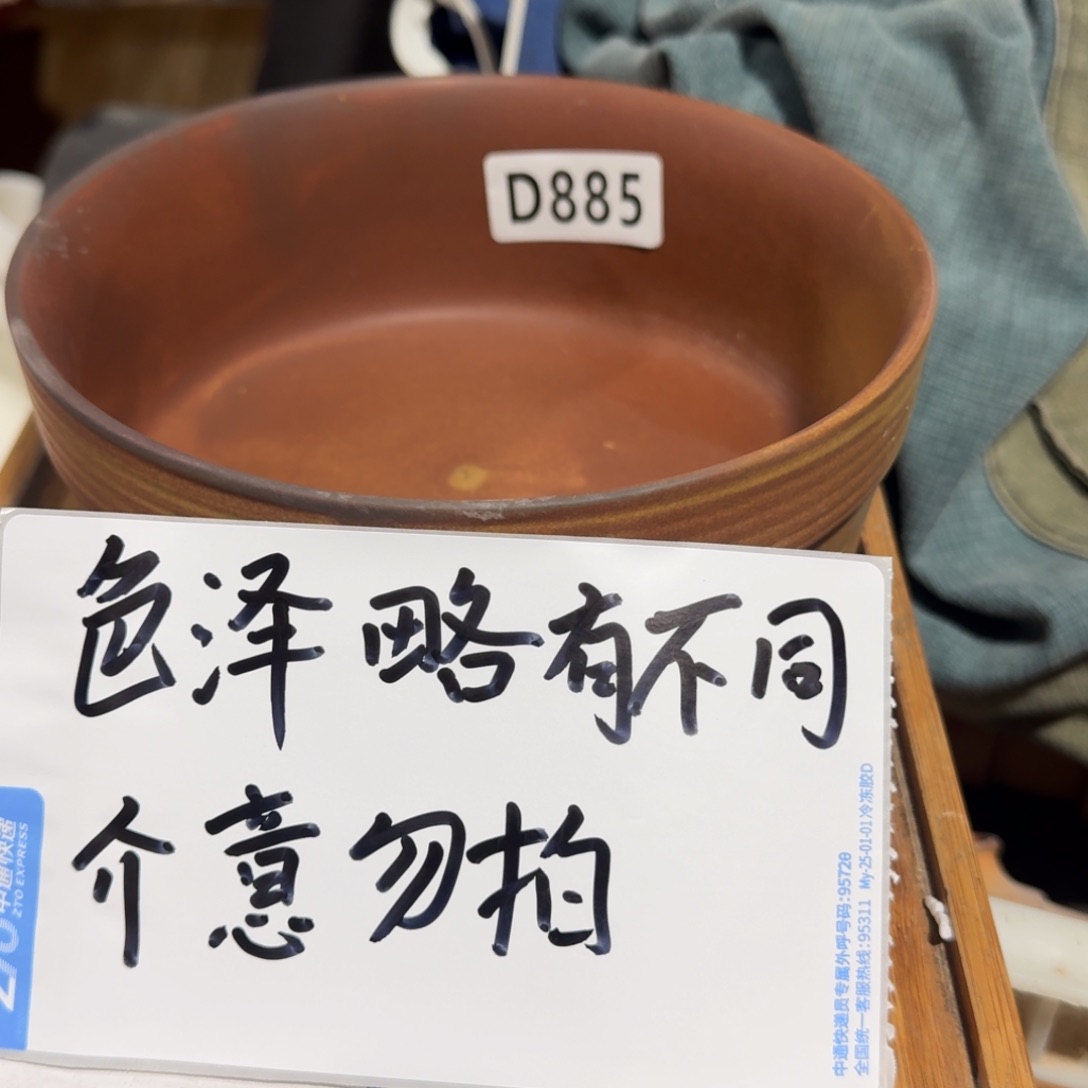 瑕疵介意勿拍陶瓷器皿A101