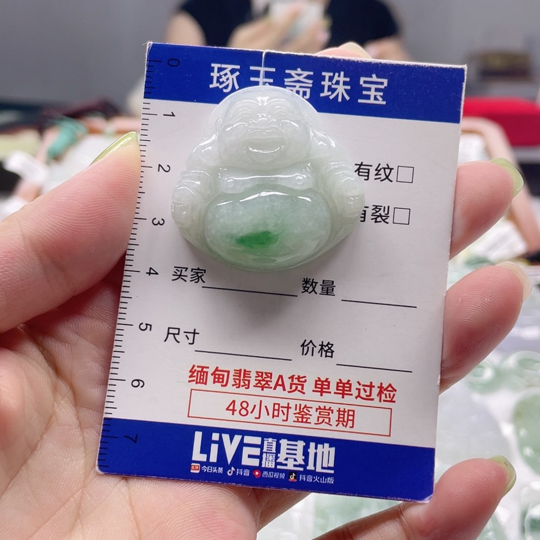 颈饰未镶嵌翡翠佛公