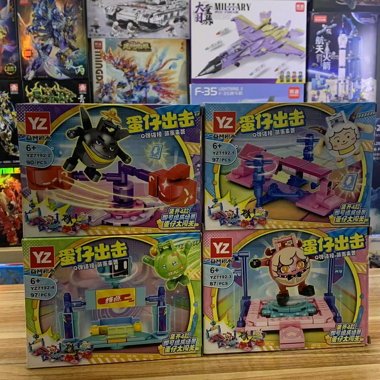 个位数国产积木2025清库存孤品福利拼装模型玩具男孩女孩礼物六一