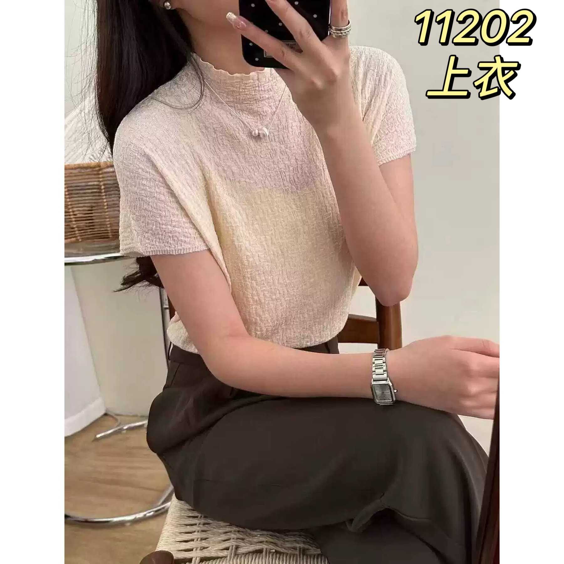 11202（部分无水洗唛，介意慎拍） SANFAN新款设计感针织短袖