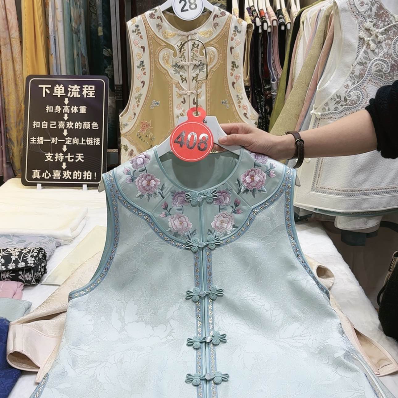 【闪购商品】上**水苏绣vg g g g g g