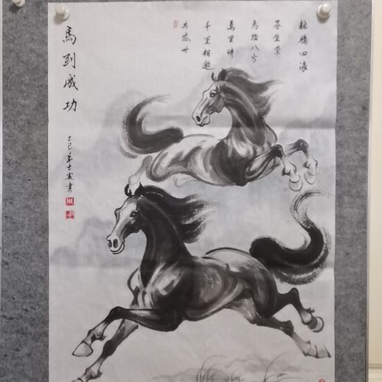 横款士宸水墨写意奔马图