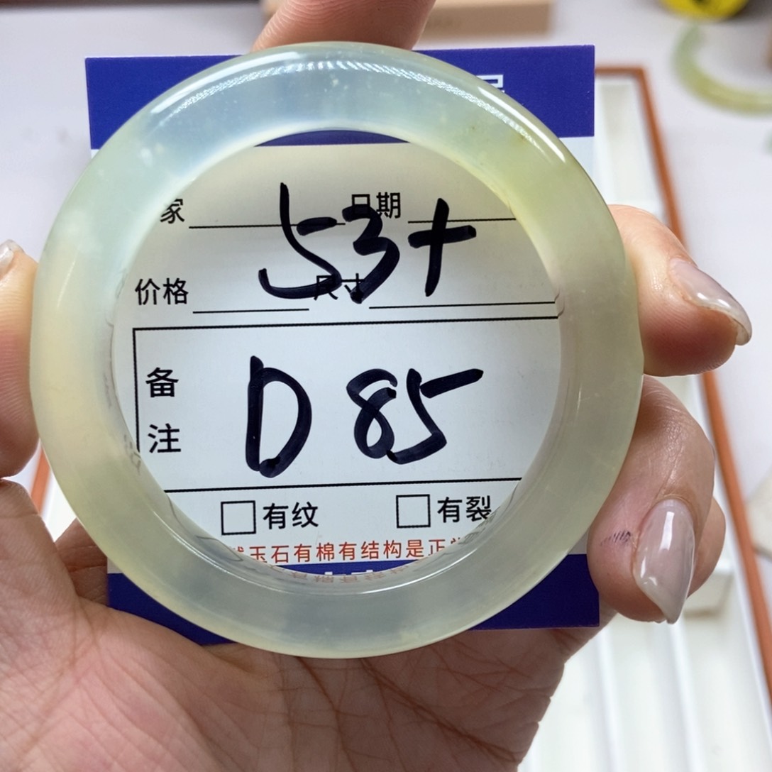 岫玉未镶嵌手镯手镯