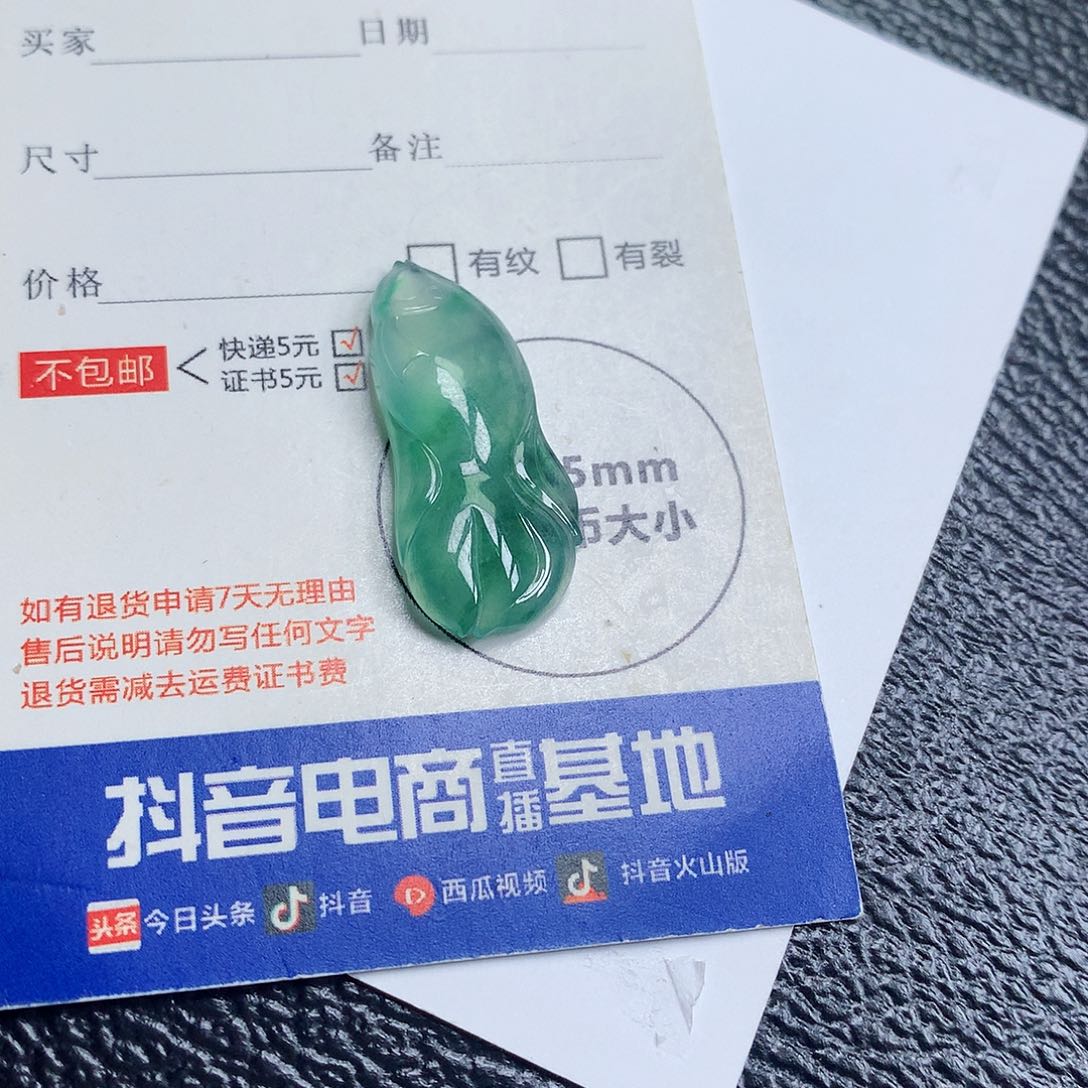 翡翠散珠缅甸天然A货翡翠冰种年年有余