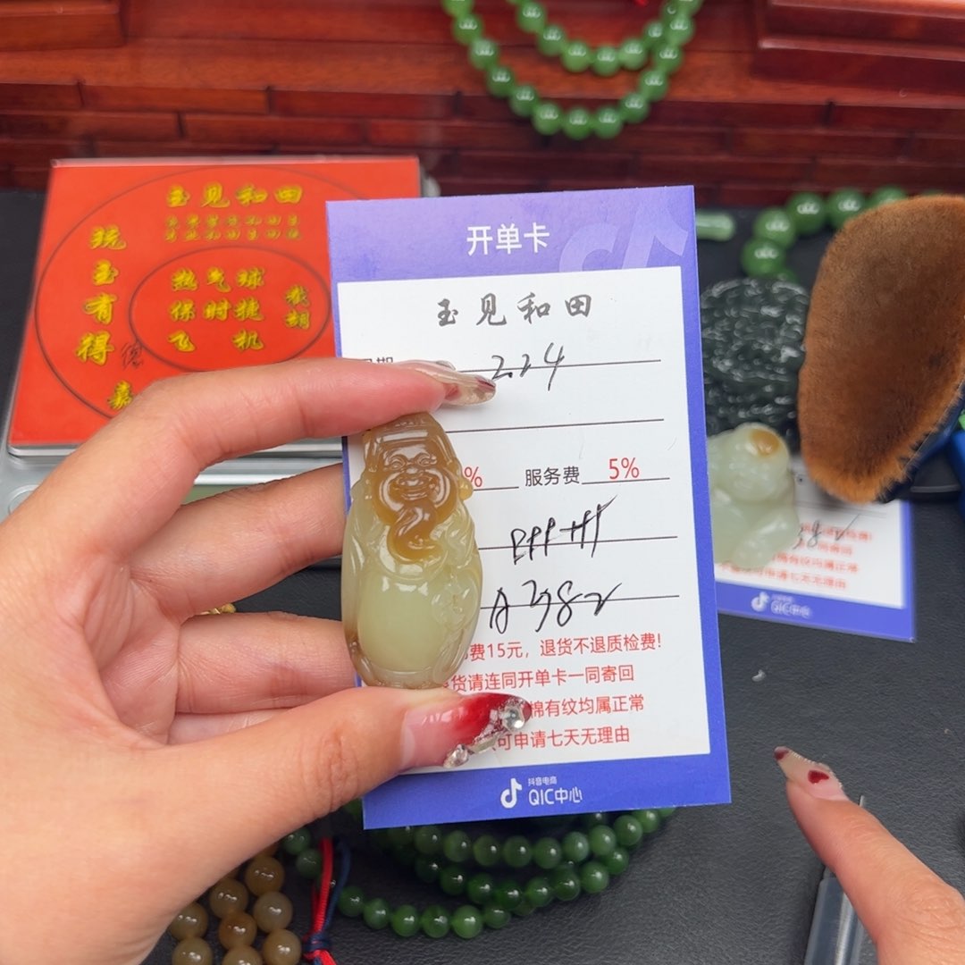 和田玉颈饰未镶嵌用****4