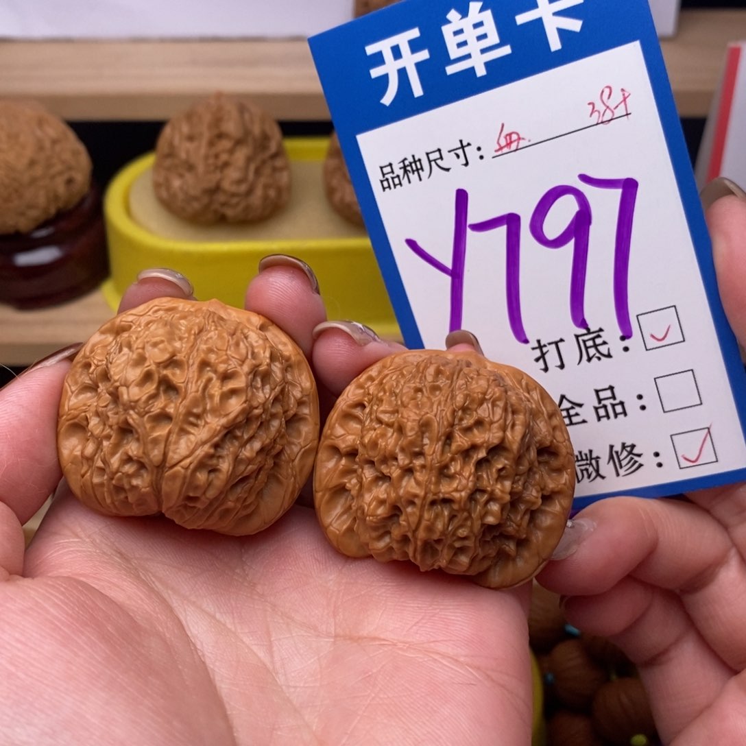 把件文玩核桃大*血麒麟38