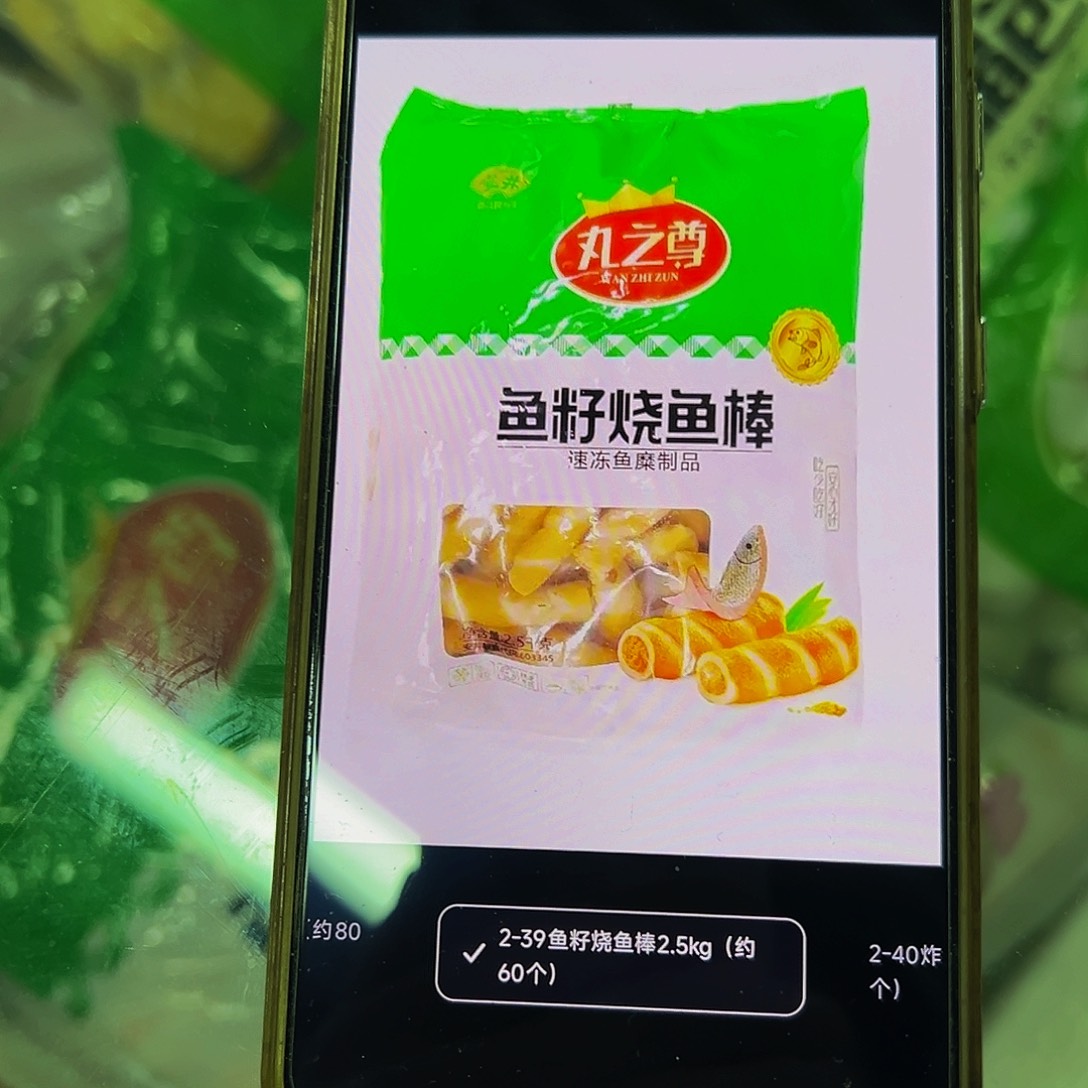 365食用农产品香港特别行政区各一袋