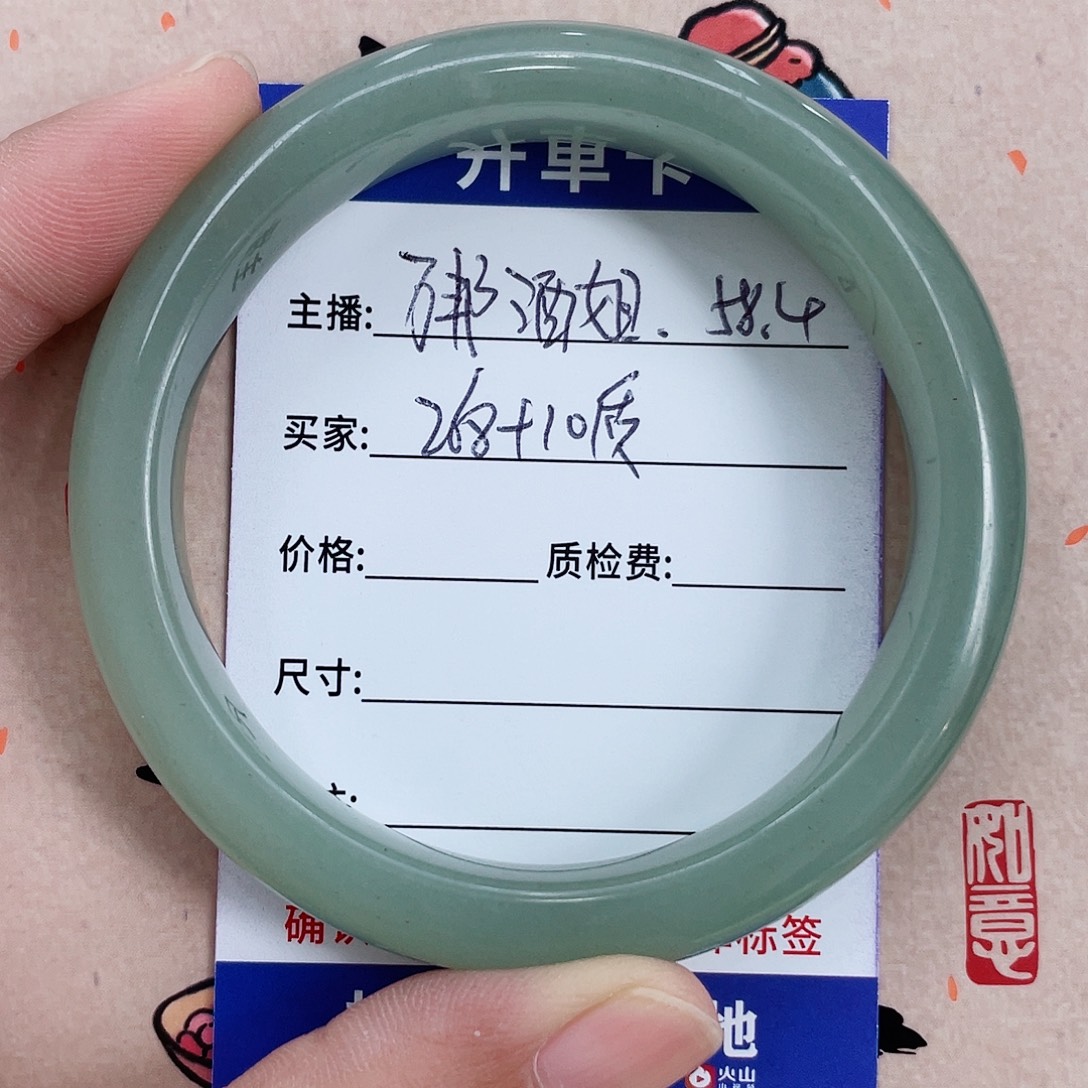 未镶嵌手镯石英质玉