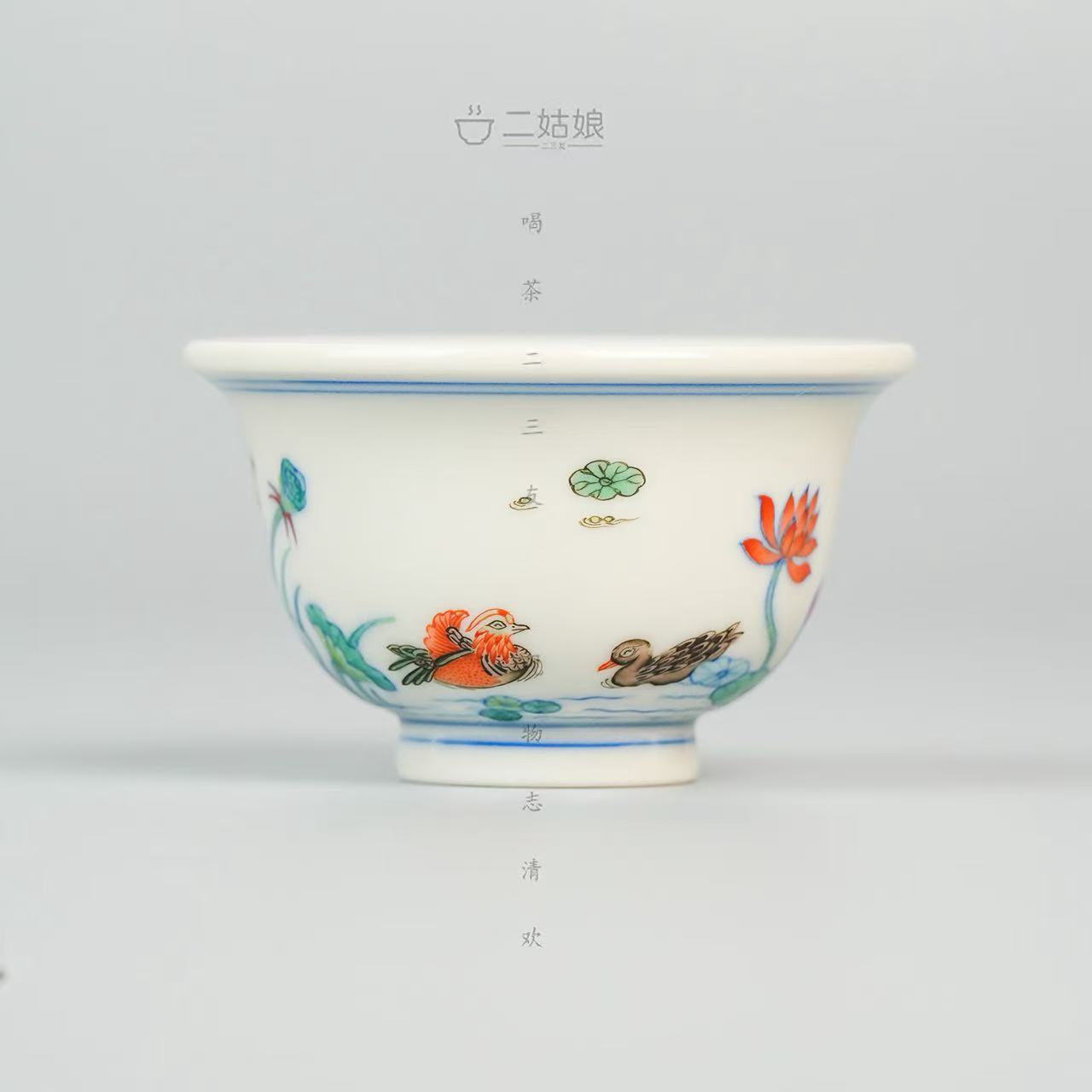 谈窑斗彩满池娇小压手杯（可爱版）【景德镇全手工茶具50ml】