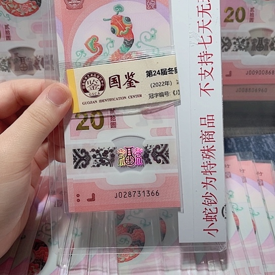 塑料028731366。。。。。。