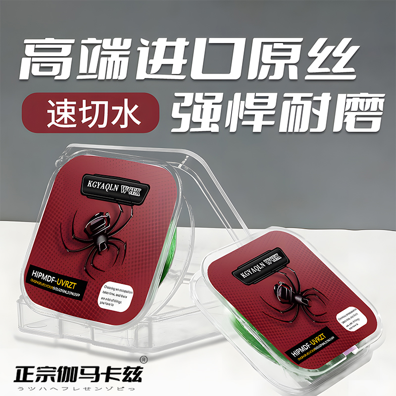超强拉力野钓专用超柔软子线线轻伽马卡兹口鱼线径标准耐磨主线