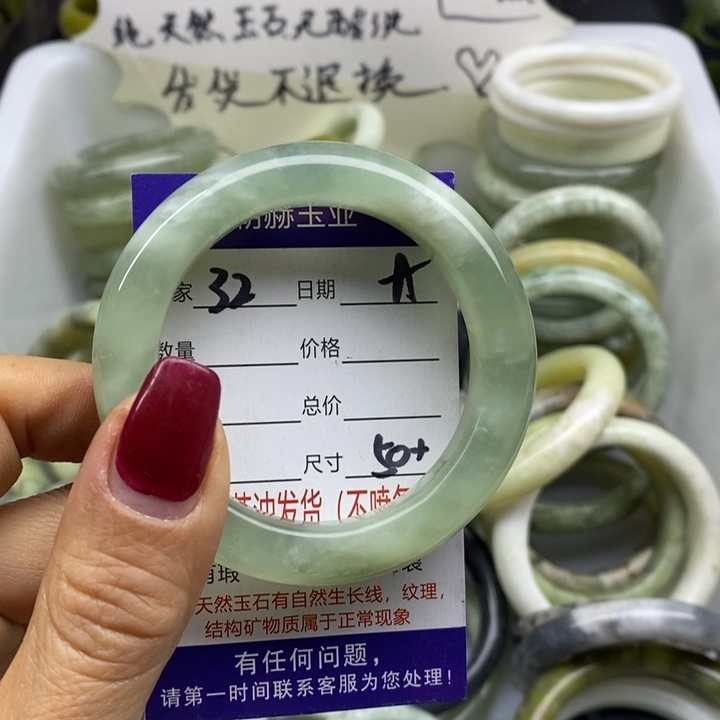 蛇纹石玉未镶嵌手镯