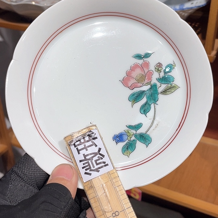 紫砂满二十块钱包邮184