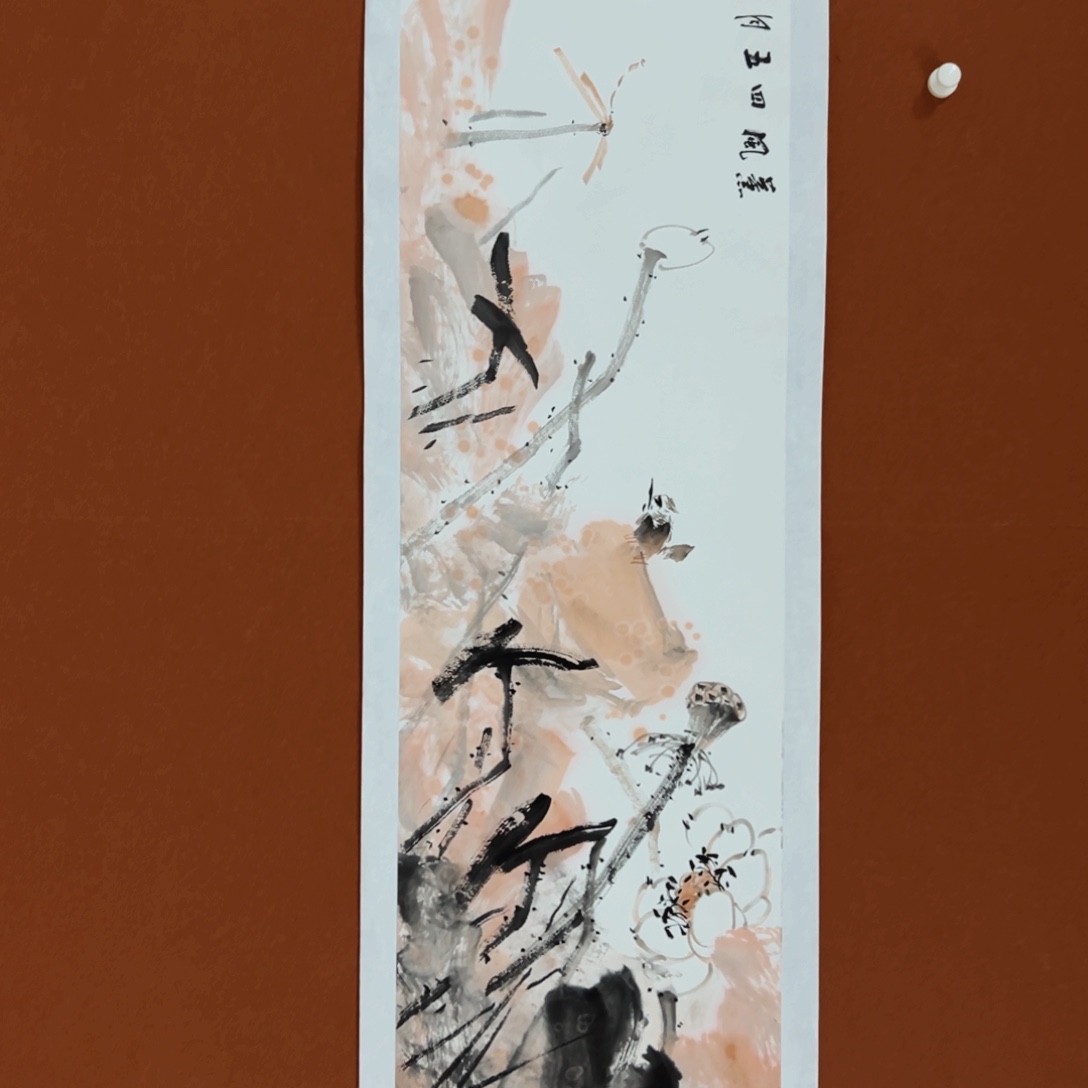 国画李文峰经典作品