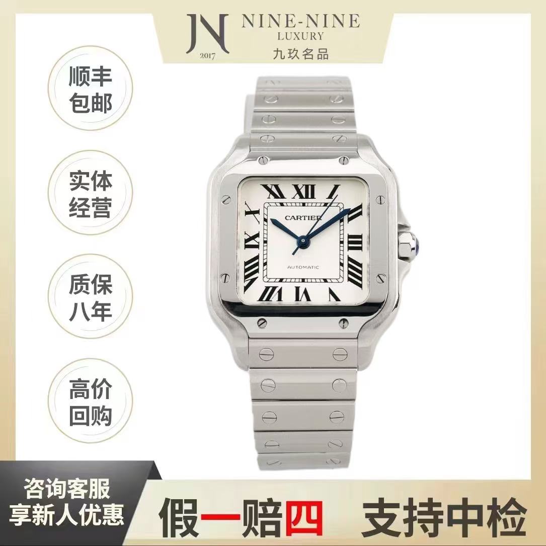 99新 Cartier/卡地亚 W20060D6/单表/41.3*/31.6/山度士/方形百搭