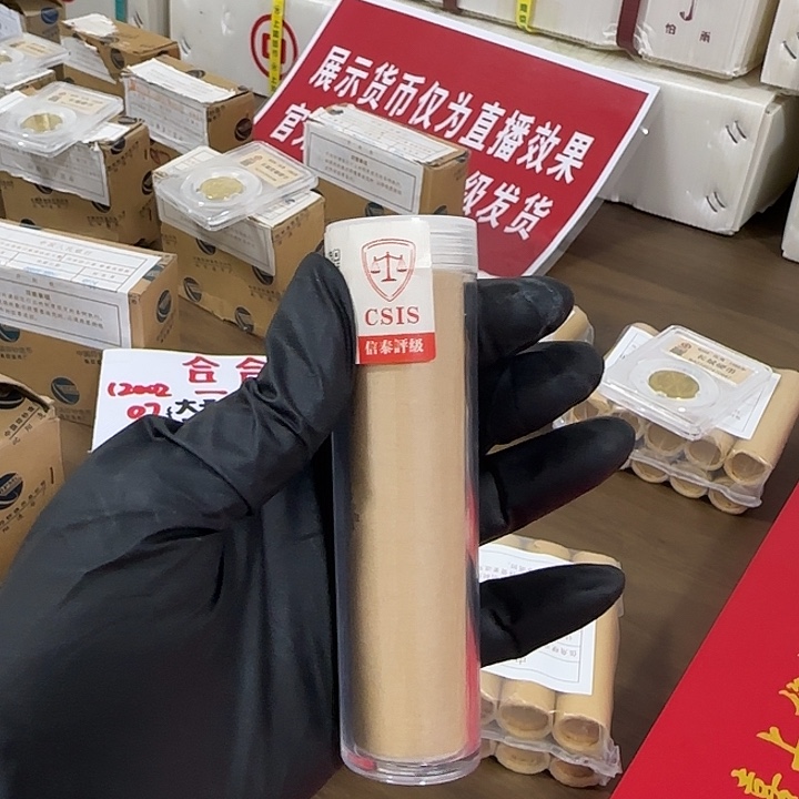 中国人民银行18和封装评级