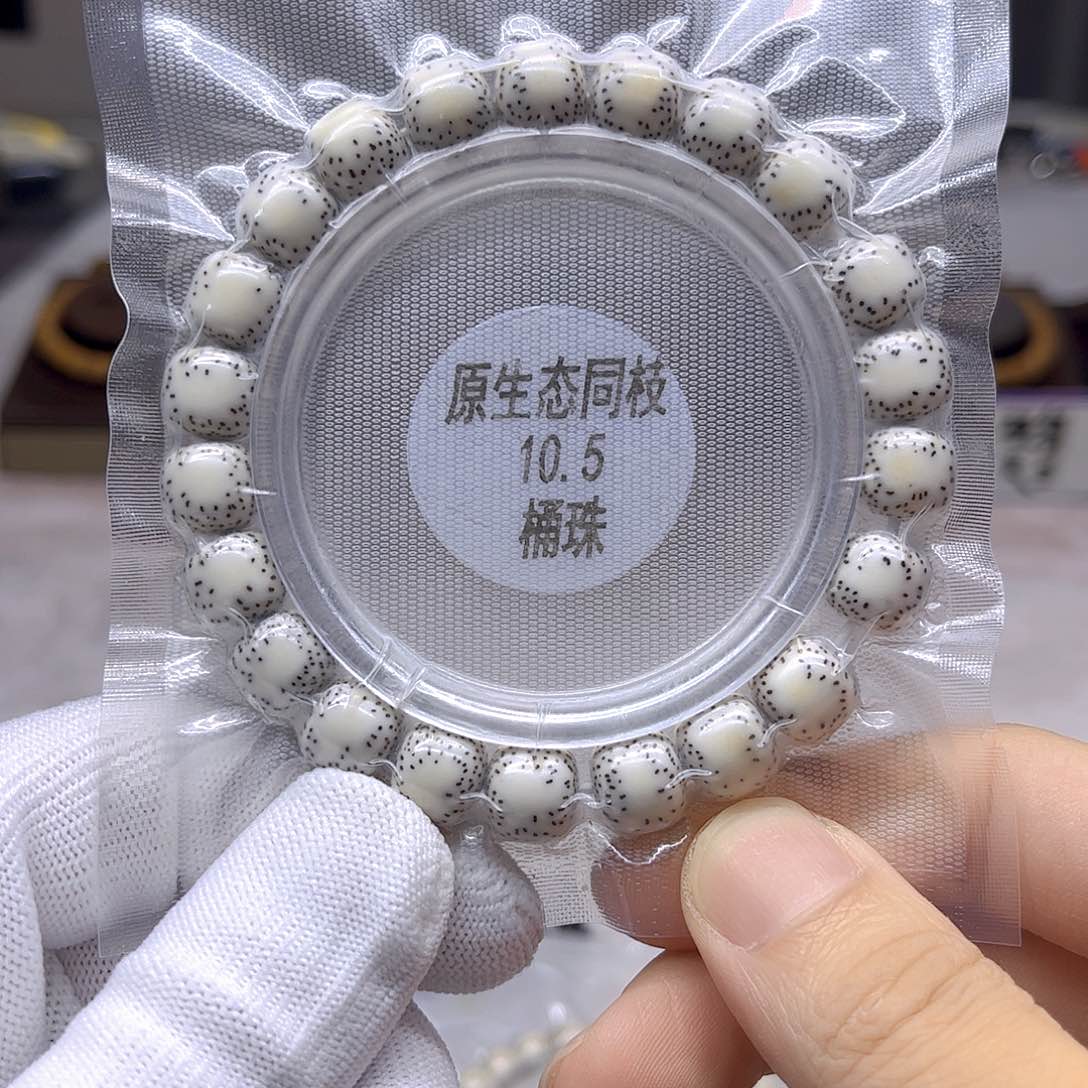 星月菩提吊坠10.5×9.5双留白无烟花针尖星