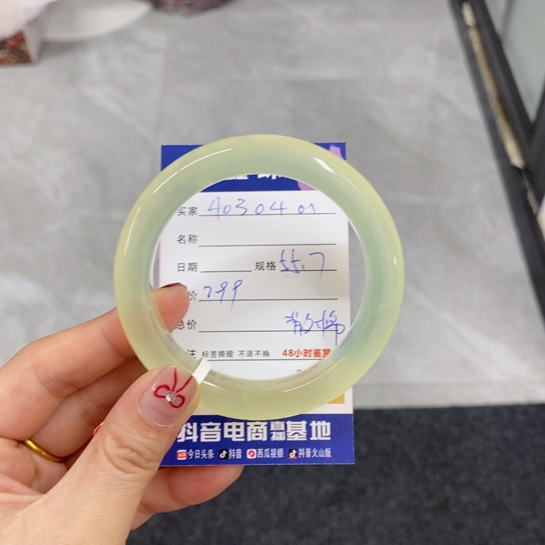 岫玉手镯未镶嵌天然