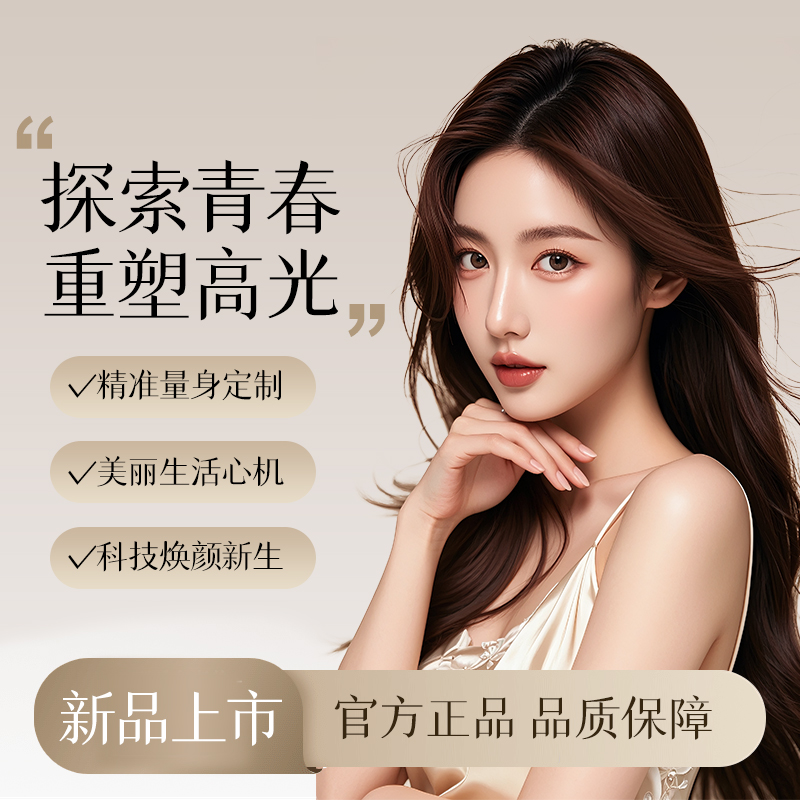 宝拉-（拍一发二）精-华-去-班-水光-滋润-养肤-润白-男女-焕颜-LM