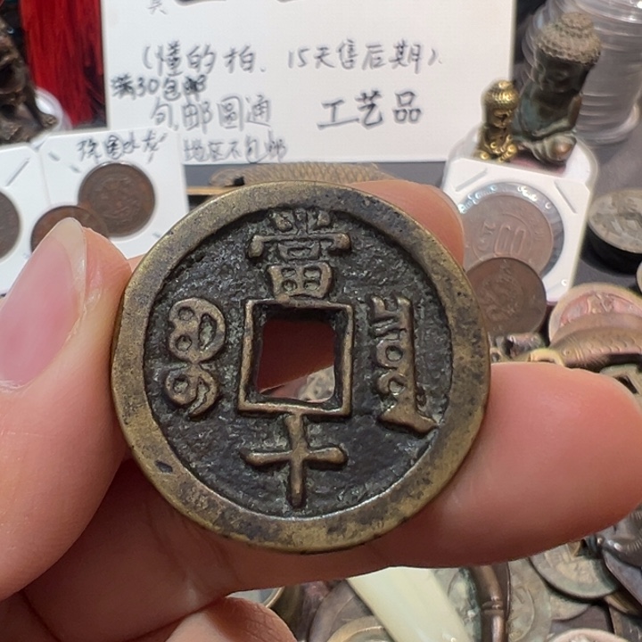 铜铜图图铜图图图铜