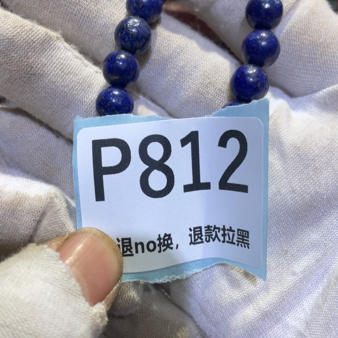 柳***儿瓷片火爆热卖热卖热卖