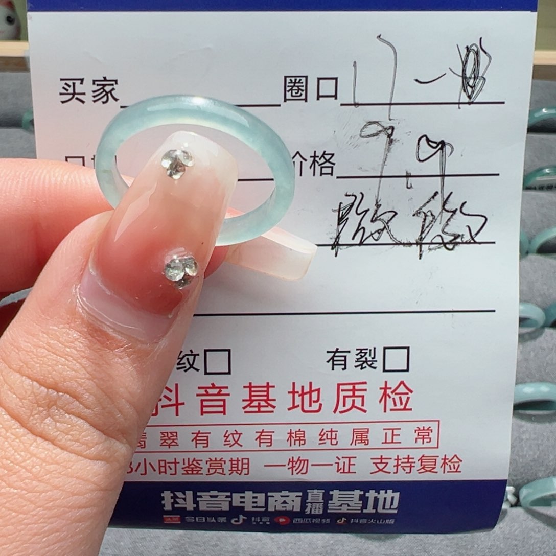 翡翠戒指未镶嵌戒指