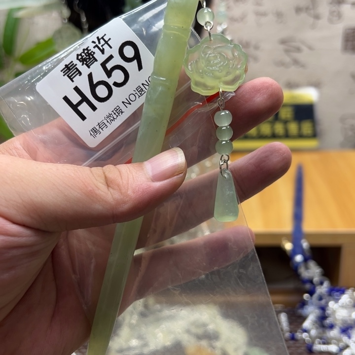 心****合金蛇纹石玉发饰