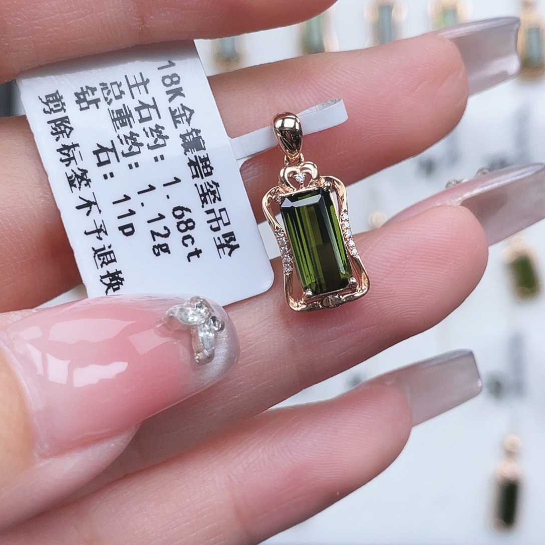 碧玺18K金镶嵌吊坠(不含链)