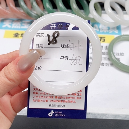 石英质玉手镯未镶嵌