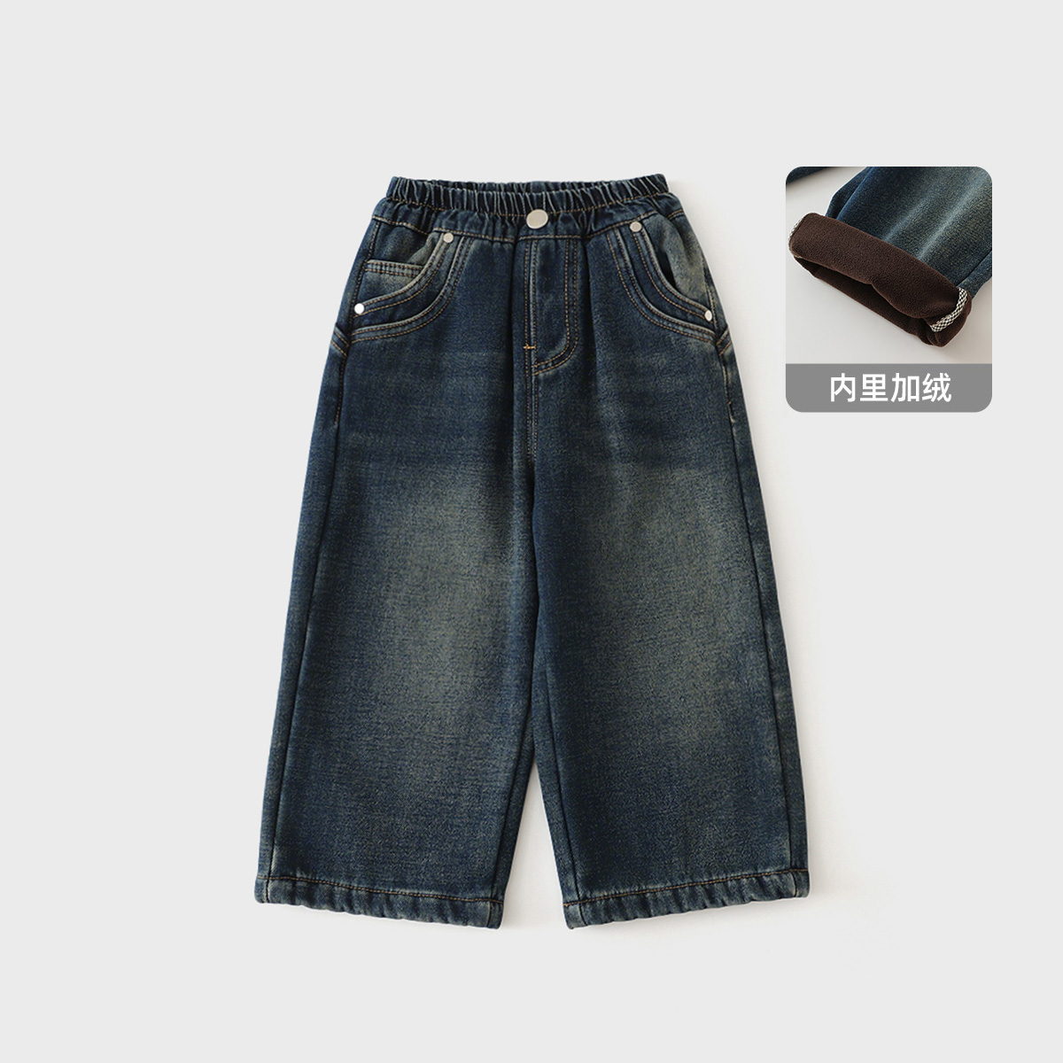 【幼棉光年】秋冬款儿童宽松时尚百搭牛仔裤5261113